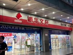 -王府井百货(总府店)