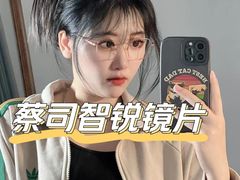 -沪睛眼镜蔡司官方授权店(金桥佳林路店)