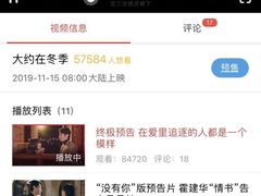 -大鹏佳兆业广场