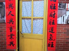 -芈重山老火锅(广州首店)