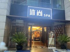 -西安创业咖啡街区
