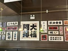 -阿大排档(长春这有山店)