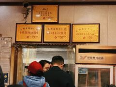 -太湖面馆十八浇(渔港路店)