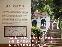-旅顺博物馆