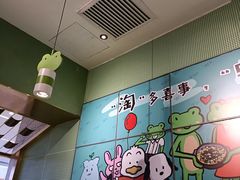 -淘蛙(广州荔胜广场店)