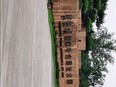 -盘龙城国家考古遗址公园