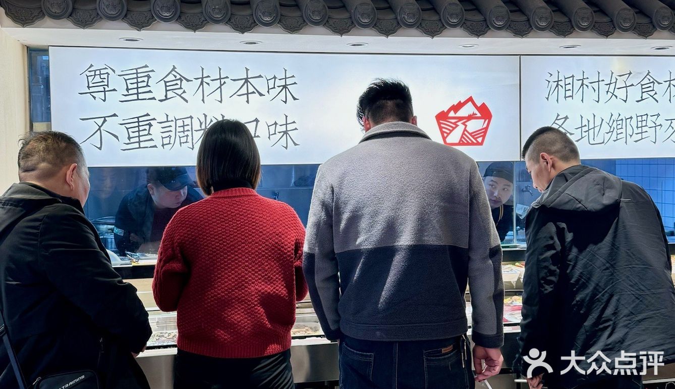 不愧是长沙本地伢子都爱吃的宝藏店…