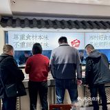 不愧是长沙本地伢子都爱吃的宝藏店…