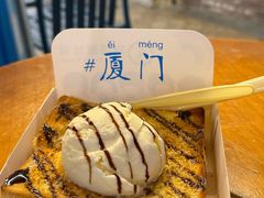 -阿信厚吐司(曾厝垵店)