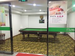 -绿岛汤泉韩式休闲会所