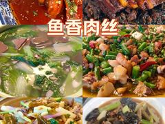-金水泊山庄·花椒鸡(铁山坪店)