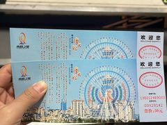 -南昌之星摩天轮