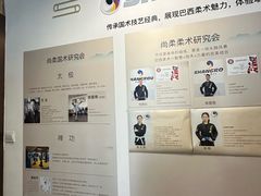 -尚柔巴西柔术馆