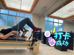 -意施精准塑形普拉提