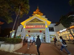 -西双版纳勐泐文化旅游区