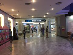 -博纳国际影城(皇庭店)