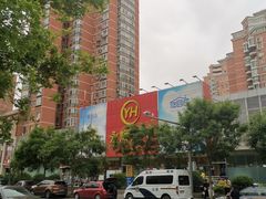 -永辉超市(六里桥店)