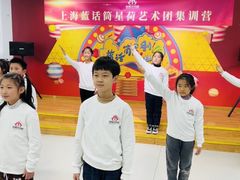 -蓝话筒·少儿成人演讲口才·主持朗诵·戏剧表演(大华第一坊店)