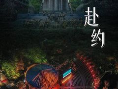 -音乐台