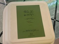 -鹤茶野所(上海首店)