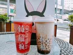 -莓超疯