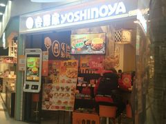 门面-吉野家(上海美罗城店)