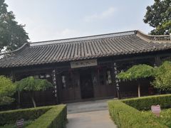 -梅园