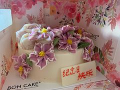 -BON CAKE(华贸购物中心店)