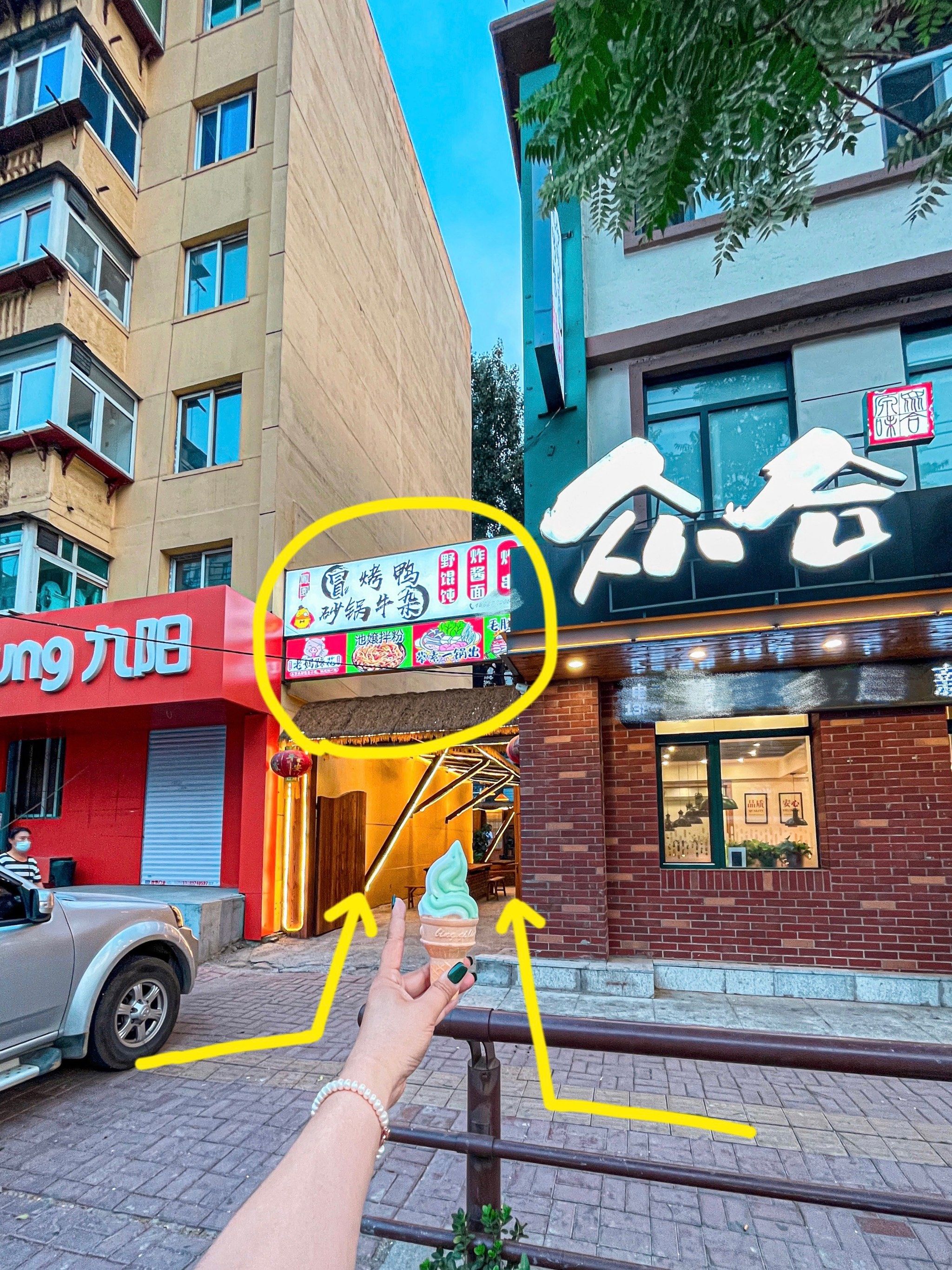 记住鞍山这个位置!有点隐蔽