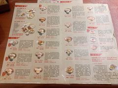 菜单-富华斋饽饽铺·宫廷糕点·伴手礼(护国新天地店)