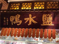 -南京大牌档(中关村领展广场店)