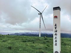 -龙里油画大草原旅游区