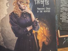 -剧狐剧本杀·月球探案馆(人民广场1号店)