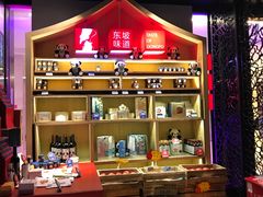 -王家渡火锅(金宝汇店)