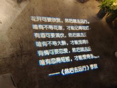 -胡桃里音乐酒馆(下沙店)