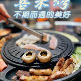 韩国烤肉探店|吃烤肉客串韩国大片，喜来烤，你值得拥有‼️