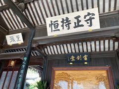 -金庸书院