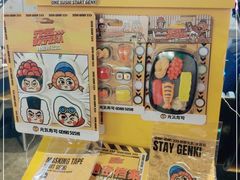 -元气寿司(东方宝泰店)