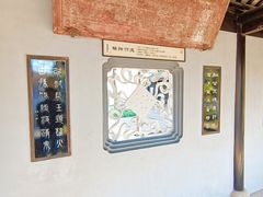 -木渎古镇