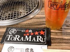 -虎丸烧肉(新大陆广场店)