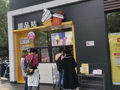 门面-麦当劳(杭州西湖银泰百货店)