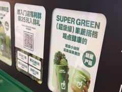 -鲜果时间·果蔬茶(赛格负二层店)