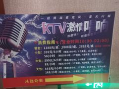 -地中海传奇水汇