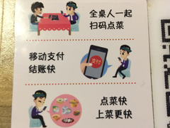 菜单-老城区炭火蛙锅(永业购物中心店)