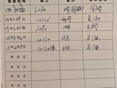 -天津大学爱尔眼科医院(天津院区)