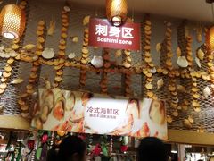 -芭菲盛宴·环球美食(袁家岗店)