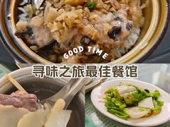 -荔园小馆(园岭新村二期店)
