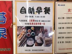 -尚荟汤泉生活馆