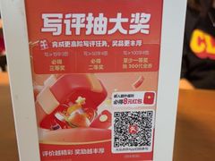 -宜家·瑞典风味餐厅(四元桥店)