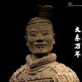 兵马俑